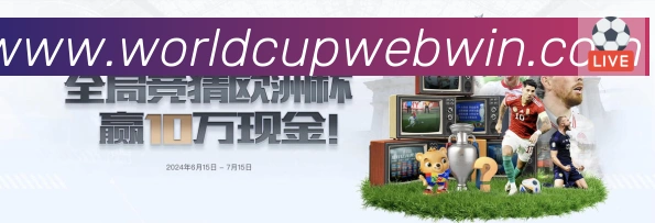 体育赛事直播
